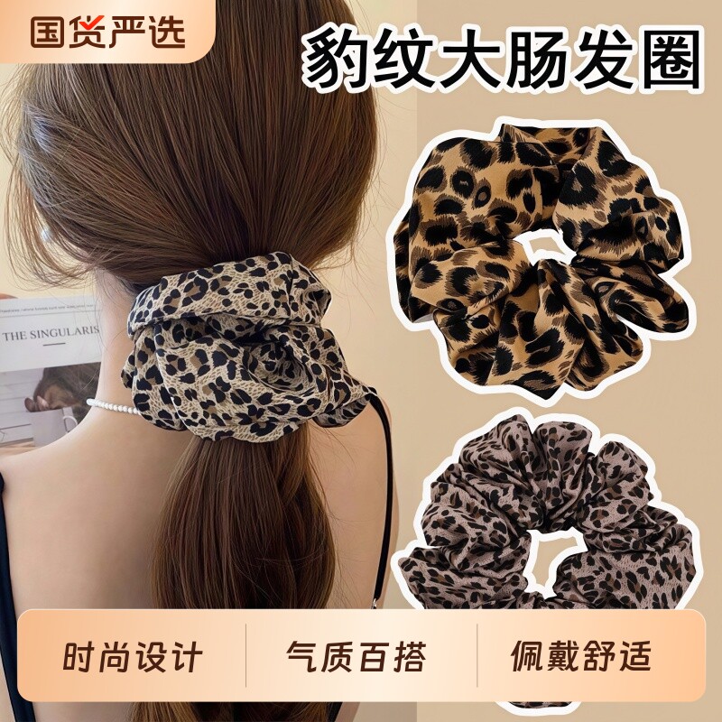 秋冬复古豹纹超大肠发圈女蓬松裙边扎发头绳2026新款皮筋头花发饰