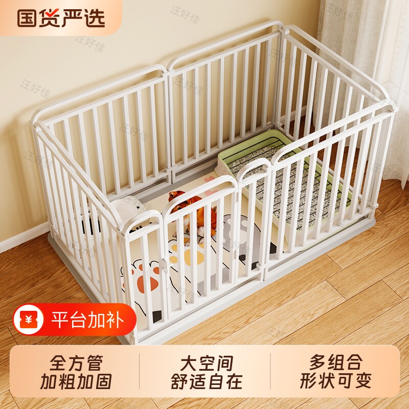 汪好佳全方管宠物围栏家用大空间