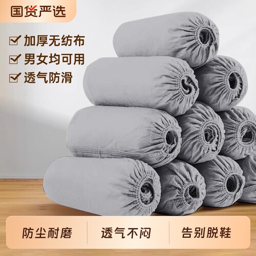 特厚一次性加厚鞋套防尘耐磨