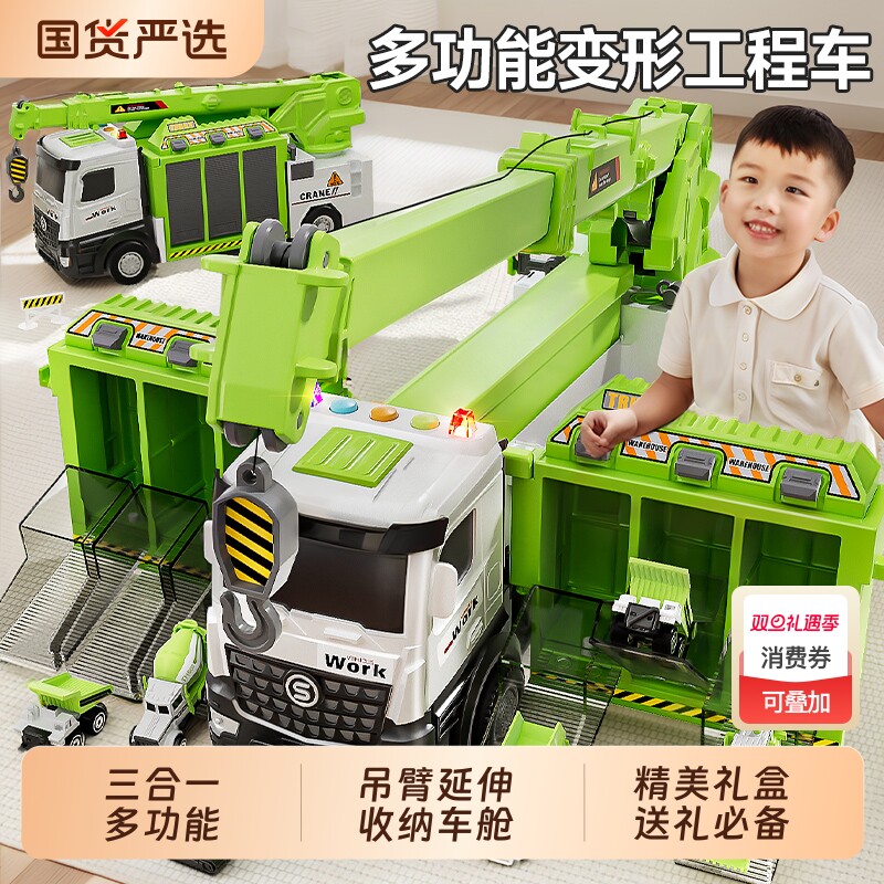 2025新款玩具车吊车男孩大号起重机汽车工程车儿童3岁6圣诞节礼