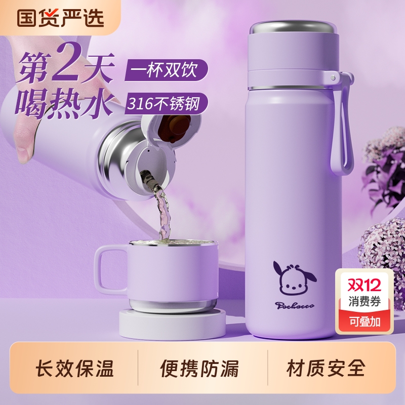 保温杯女生316不锈钢新款便携高颜值男款学生大容量儿童水杯壶