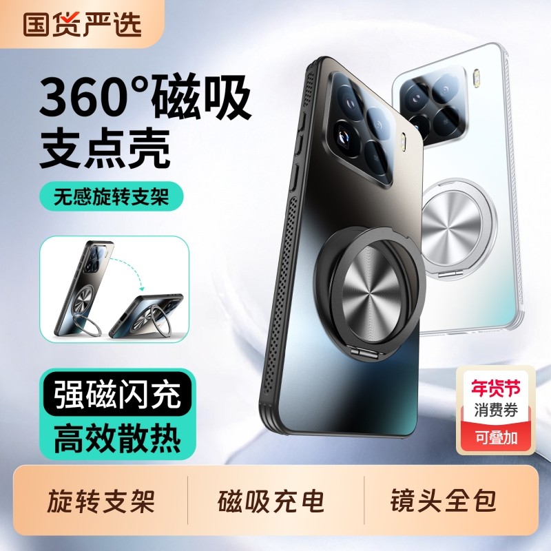 [解压阻尼]适用小米15手机壳新款15pro磁吸带支架xiaomi镜头全包防摔14保护套ultra超薄磨砂外壳pro高级男女p,3C数码配件,手机保护套/壳,淘宝优惠券,粉丝福利购,淘宝优惠卷