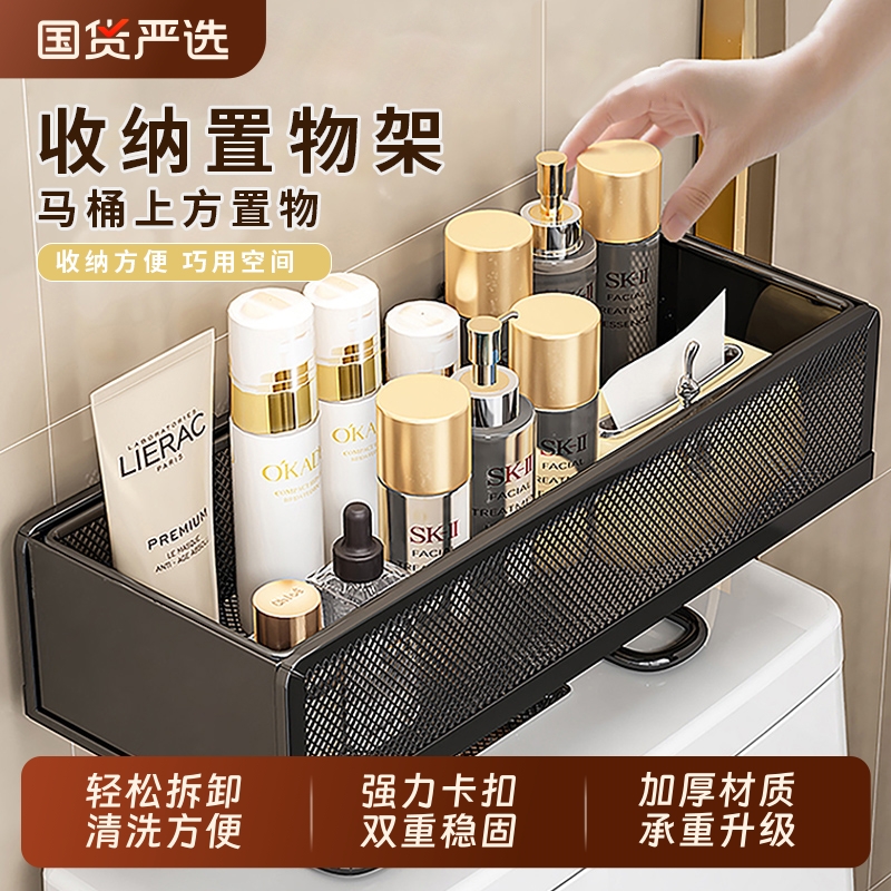 马桶上方置物架碳钢材质承重升级