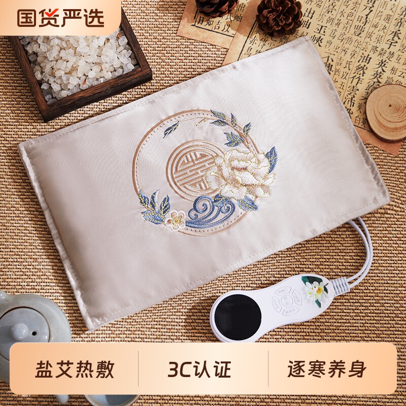 盐袋热敷包电加热腰部理疗袋暖宫盐包艾草包肩颈艾灸粗盐热敷袋子