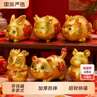 存钱罐2025年新款儿童男女孩储蓄罐生肖兔子年礼物可进可出储蓄罐