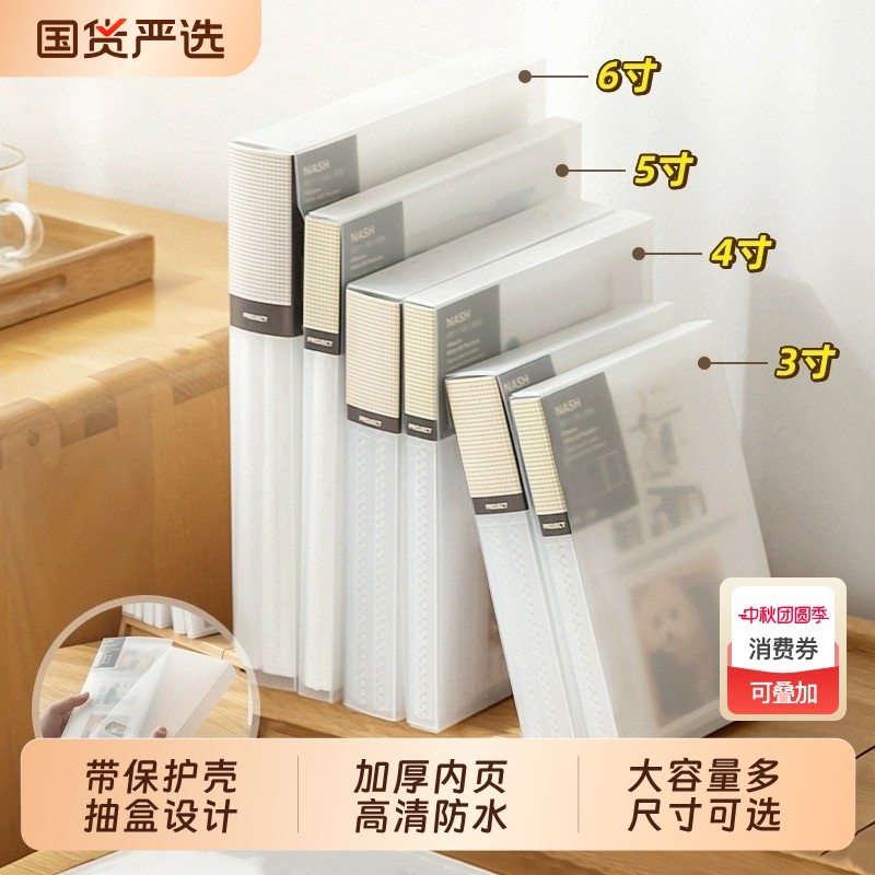 拍立得相册明信片3/4/5/6寸可选