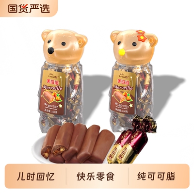 金帝牛奶榛仁巧克力|千人加购