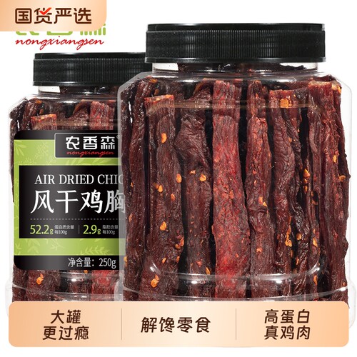 农香森风干鸡肉干650g