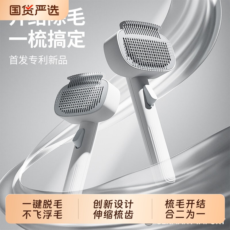 小许猫梳子猫咪开结梳长毛短毛猫针梳狗狗梳毛宠物专用去浮毛神器