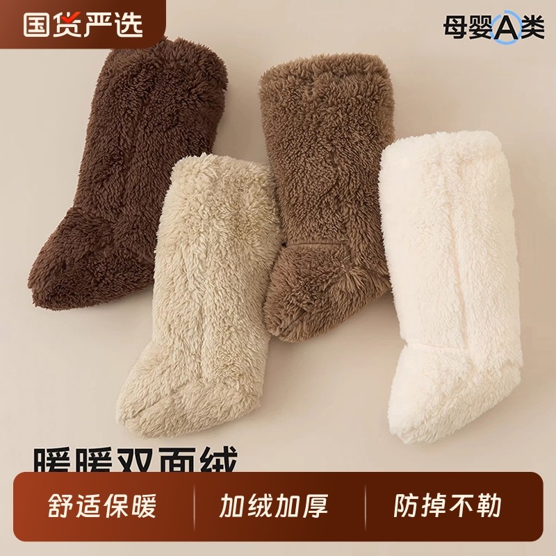 婴儿脚套秋冬季儿童鞋子加厚保暖棉鞋鞋套护脚套睡觉宝宝冬装袜套