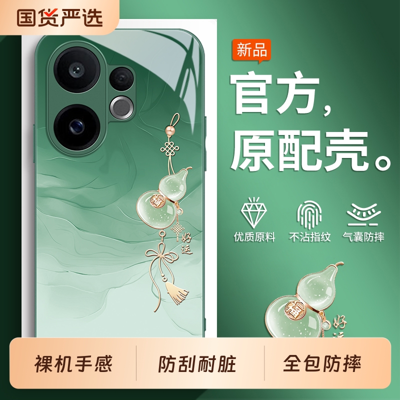 适用vivoS30手机壳S20新款S30promini外壳S19pro全包S18e保护S17套S16T防摔S12系列S7/S9专用S15男S10女vivo