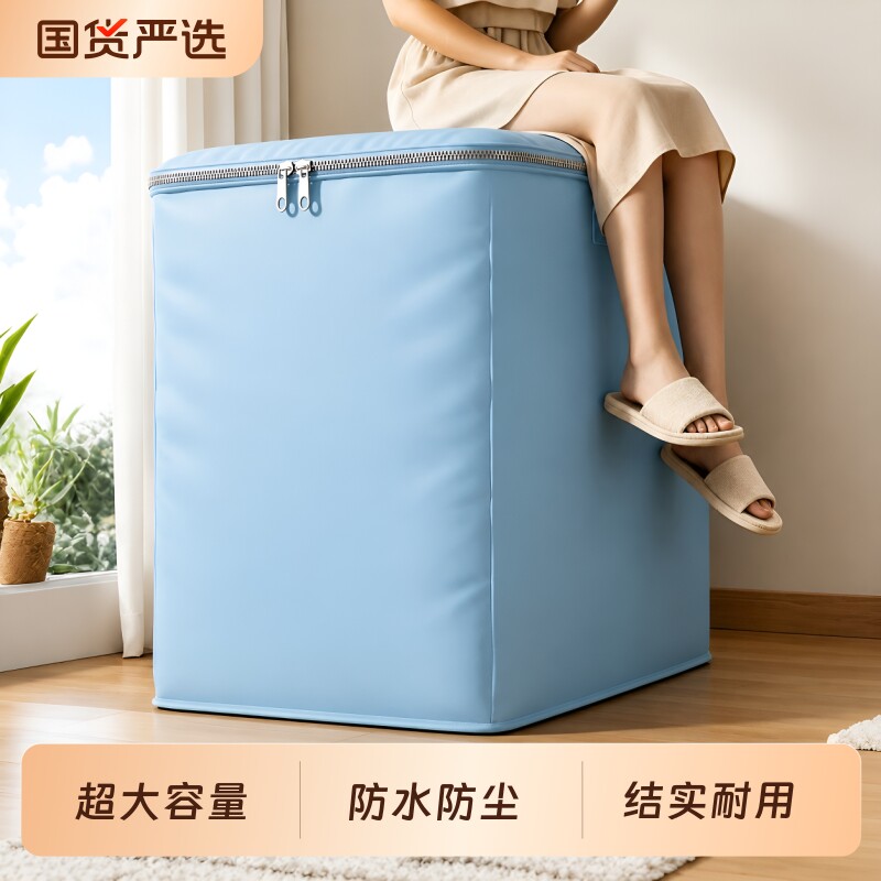 搬家打包袋加厚大容量行李衣服收纳袋蛇皮袋编织袋被子防水袋子
