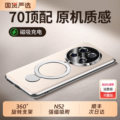 【顺丰速发】适用华为Mate手机壳