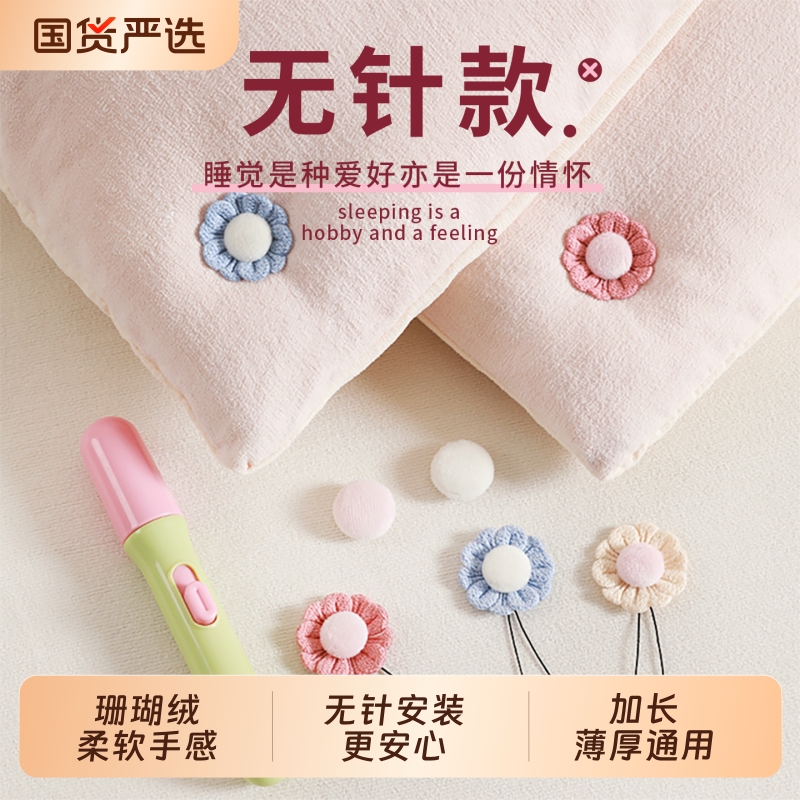 被子固定器无针隐身钉床单被套扣