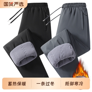 2026冬季棉裤加绒加厚保暖运动裤子冷护膝裤外穿羊羔绒黑色灰色