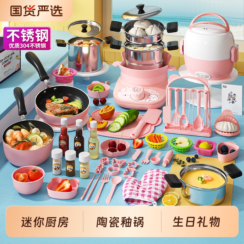 食玩迷你小厨房煮做饭真实版