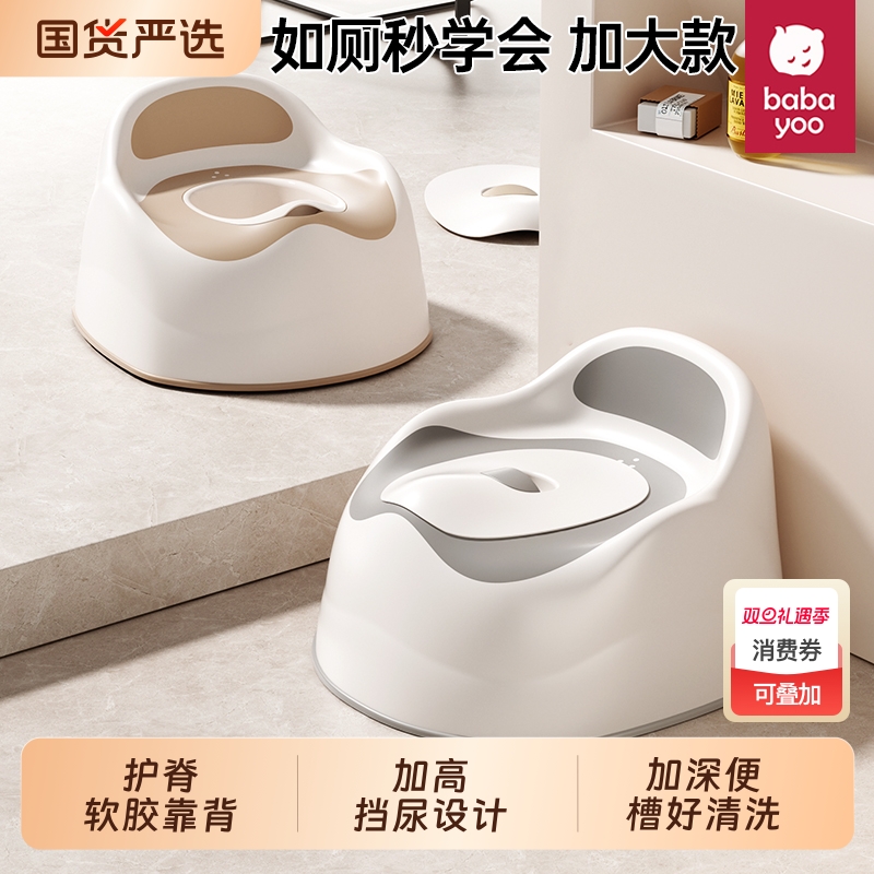 优儿童马桶坐便器男孩小马桶女宝宝婴儿专用小孩尿桶幼儿尿盆如厕