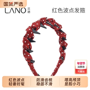 兰诺红色波点发箍女款带齿2025新款高级感轻奢洋气时尚高颅顶头箍