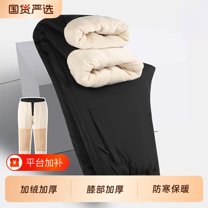 棉裤男加绒加厚休闲裤冬季中老年爸爸松紧腰外穿保暖护膝裤子商务