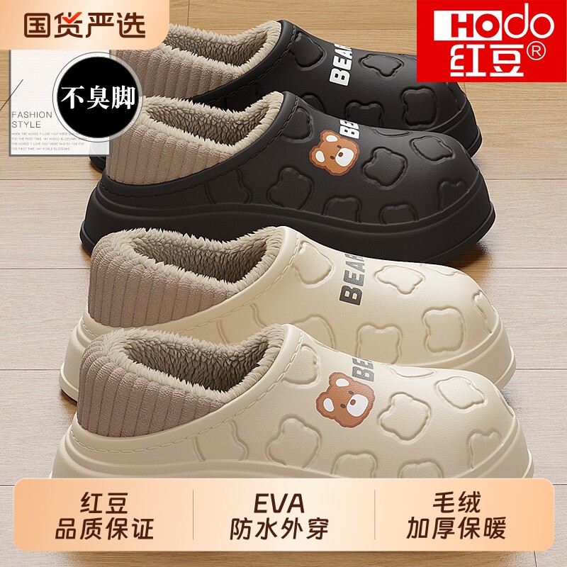 防水棉拖鞋女士秋冬季2025新款室内家居防滑软底包跟保暖月子鞋女