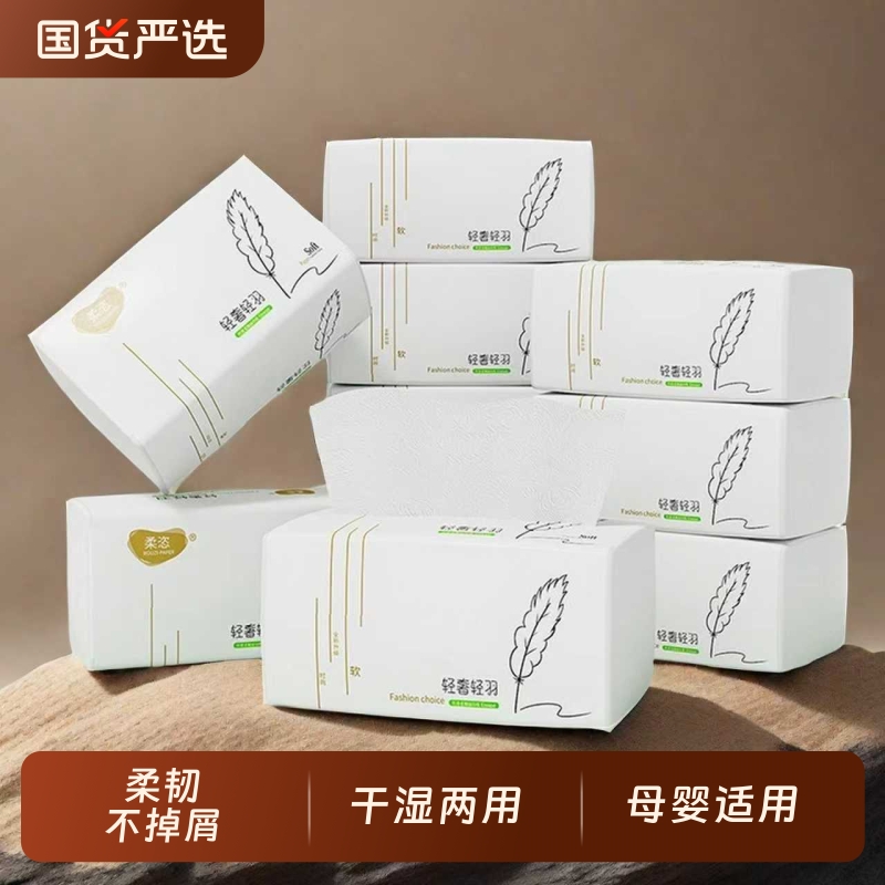 补贴+金币6.3！巨无霸抽纸420张*5包