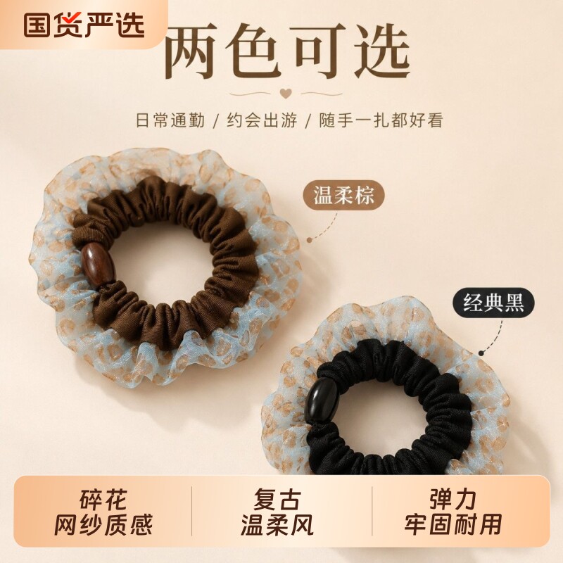 豹纹纱纱褶皱花边小肠发圈韩版百搭低马尾丸子扎发高颜值发饰图片
