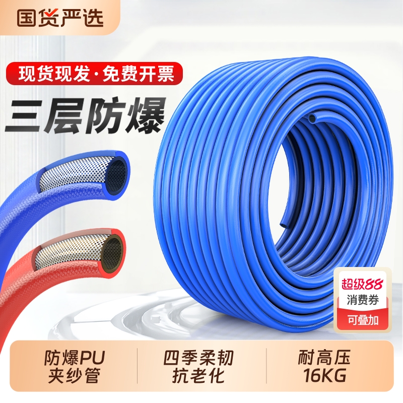 PU夹纱气管软管高压耐磨防爆管