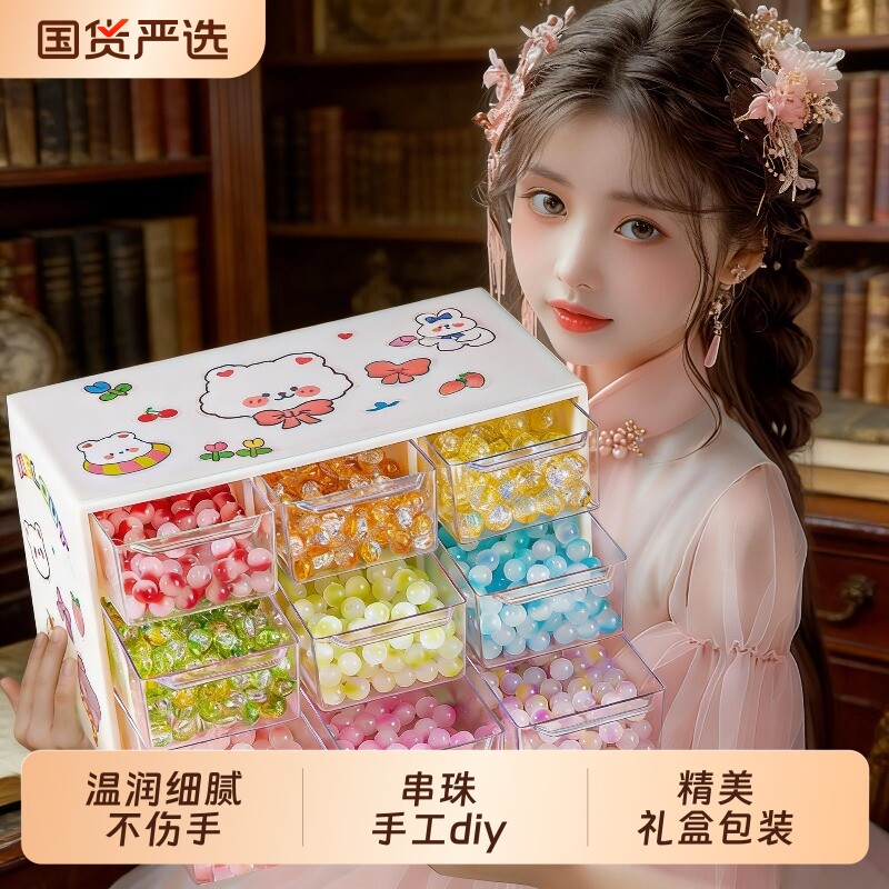 儿童手链串珠手工diy材料玩具女孩穿珠子制作琉璃水晶女童的手串6