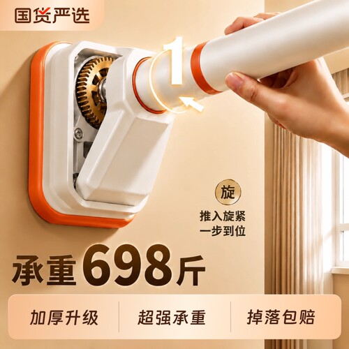 免打孔伸缩晾衣杆|超4000次加购