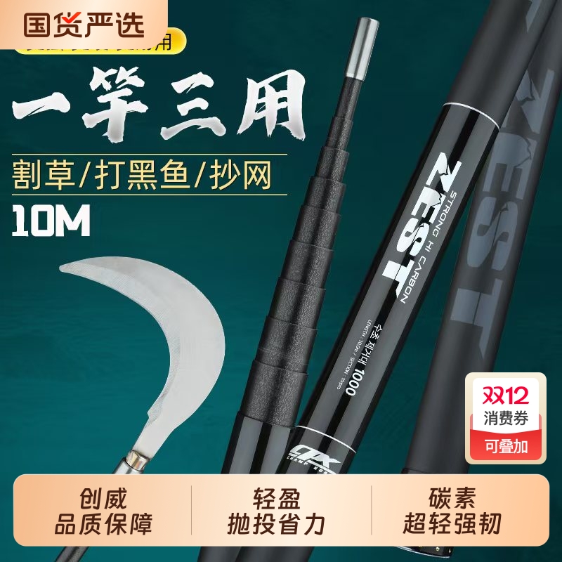 三秒钟割草竿一杆三用三秒钟