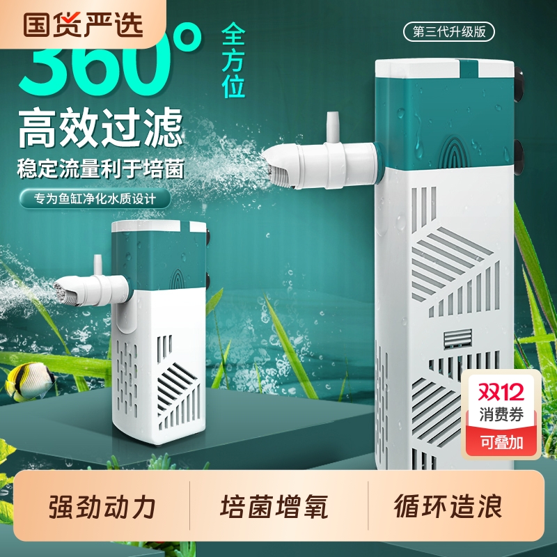 sqg内置过滤器培菌增氧过滤