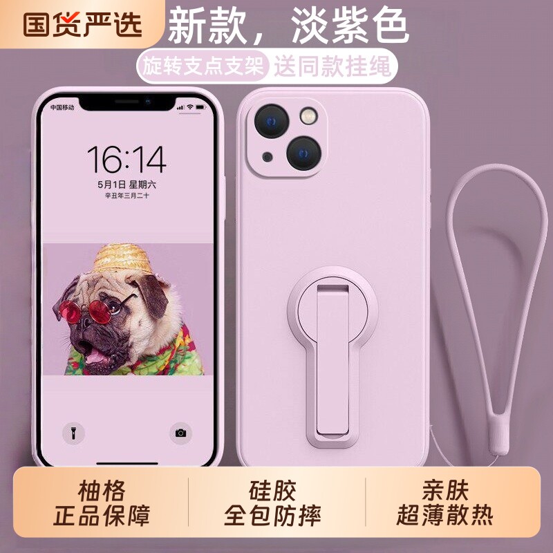 旋转支点壳适用iphone17promax手机壳新款苹果16pro带支架手绳15plus超薄散热14保护壳13全包12防摔11软镜头图片