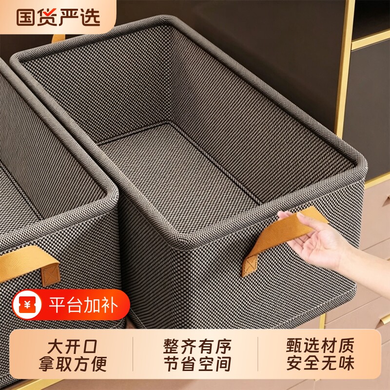 收纳箱家用衣服物裤子收纳盒抽屉式布艺整理储物箱分层神器收纳筐