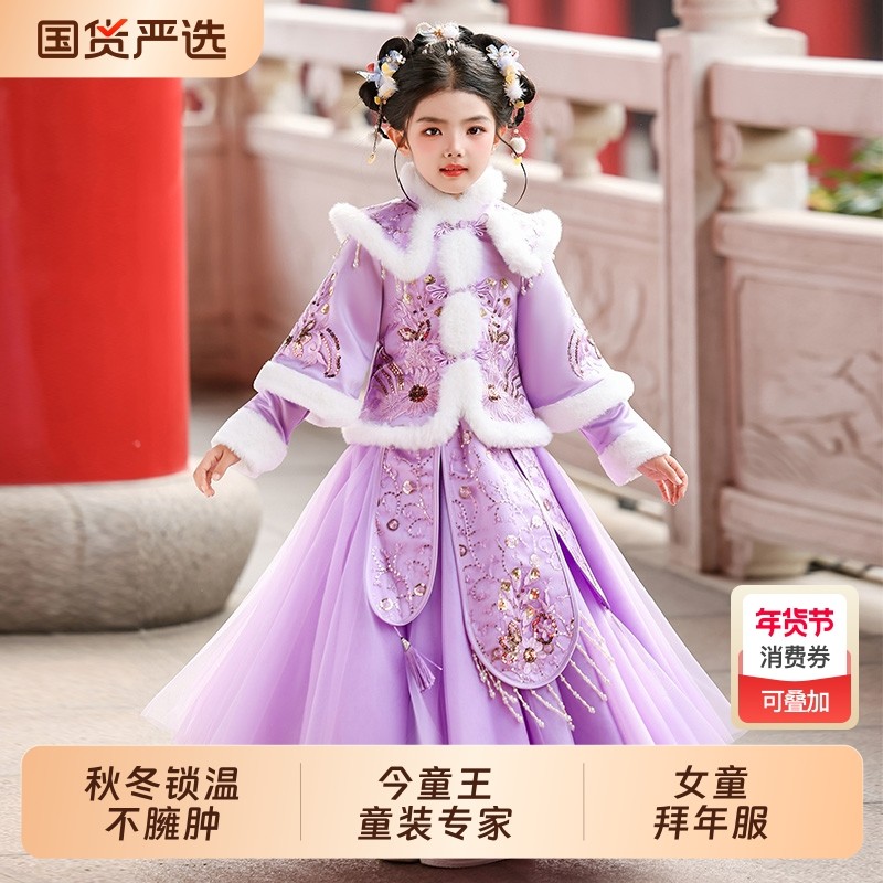 女童汉服冬季裙子2025新款套装儿童加绒加厚秋冬款公主裙拜年服,童装/婴儿装/亲子装,唐装,淘宝优惠券,粉丝福利购,淘宝优惠卷