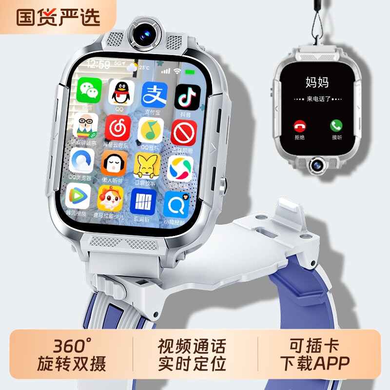 适用华为手机儿童电话手表官方正品Z10多功能智能5G全网通可插卡