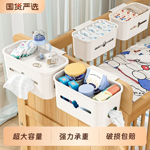 【强力承重！！】宿舍床边挂篮