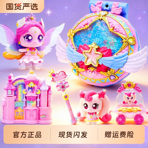 爱心萌可玩具宝盒|超4000次加购