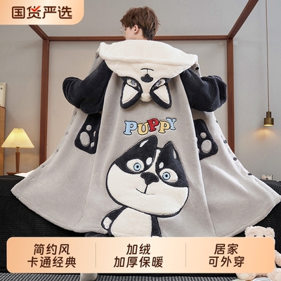 秋冬珊瑚绒加厚加绒睡袍家居服男