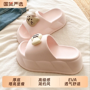 女小猫小鱼EVA室内办公厚底防滑不臭凉拖鞋 夏季 高级简约一字拖鞋