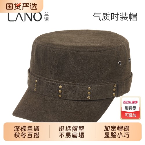 兰诺雷锋帽女款鸭舌帽