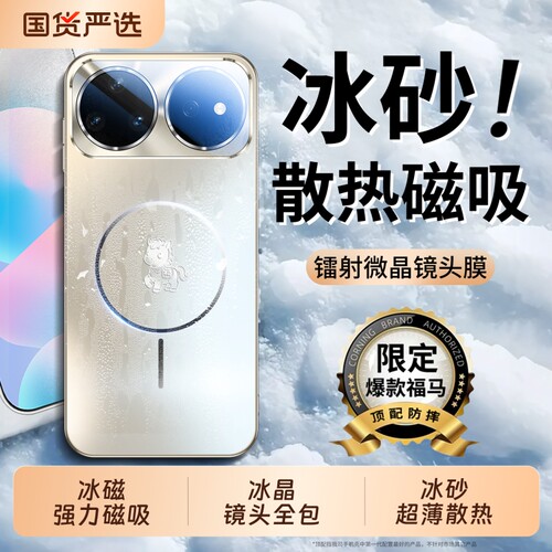 适用华为Nova16手机壳新款nova16pro磁吸超薄磨砂保护套15Ultra镜头全包防摔14散热高级感13男女12pro外