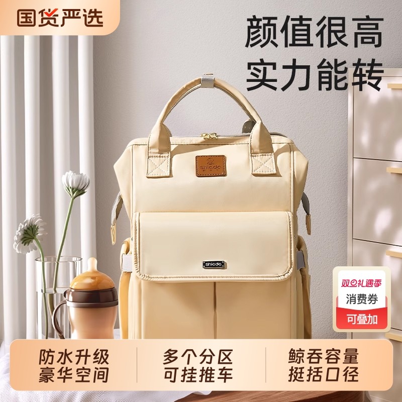 妈咪包母婴外出大容量轻便手提2025年新款妈妈时尚双肩婴儿背包