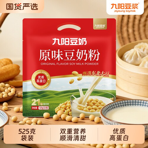九阳豆浆原味豆奶粉525g袋装高蛋白营养早餐速溶冲泡即饮冲饮红枣