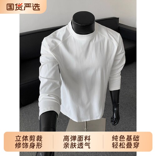 美式重磅纯棉解构正肩长袖T恤男秋冬潮牌宽松内搭打底衫上衣