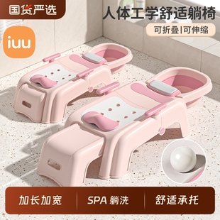 IUU儿童洗头躺椅洗头发神器宝宝家用洗头床女中大童小孩洗头凳