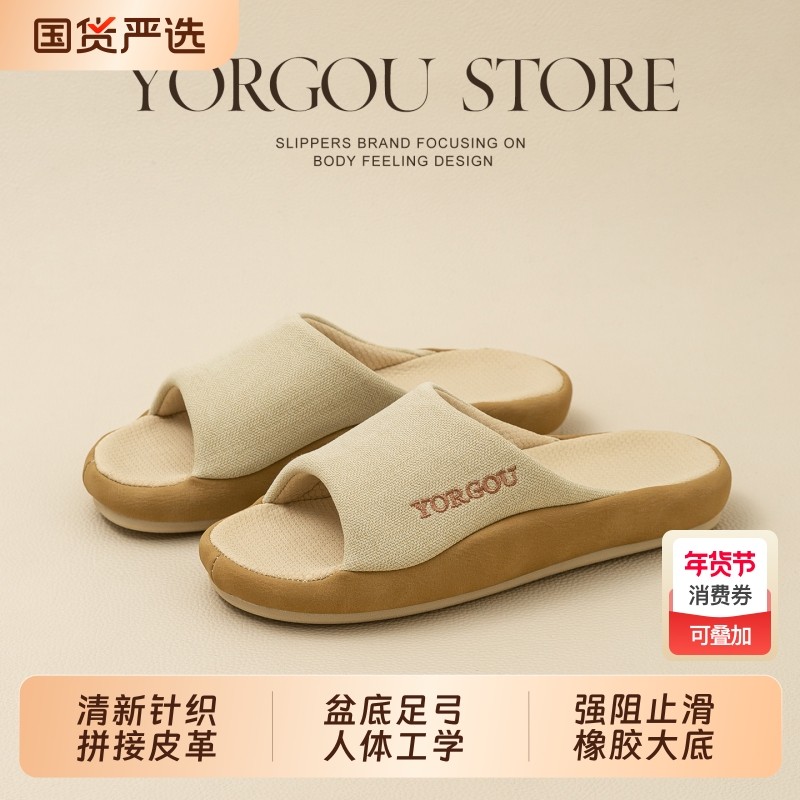 2026新款高级感居家布艺亚麻凉拖鞋夏季女室内厚底居家用防滑防臭