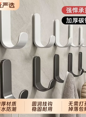 免打孔挂钩强力承重无痕厨房粘胶门后浴室衣服挂架卫生间粘钩实心