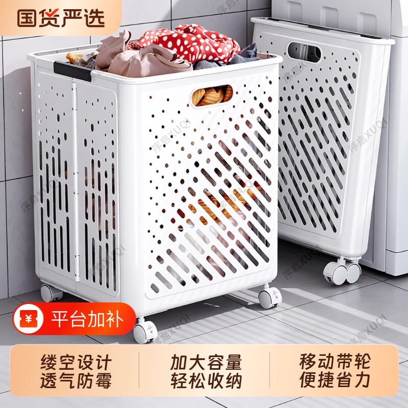 脏衣篓可折叠家用脏衣服收纳筐放衣服收纳桶篮浴室玩具带轮整理