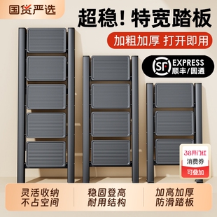 俞兆林家用梯子折叠梯加厚伸缩两用小楼梯室内多功能花架梯人字梯