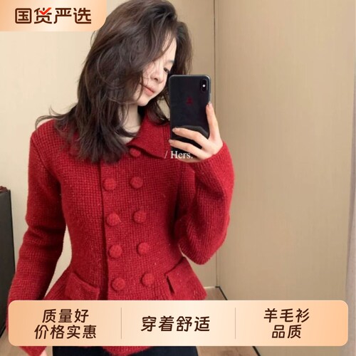 羊毛衫法式优雅双排扣长袖针织衫女秋冬新款百搭显瘦高级感上衣
